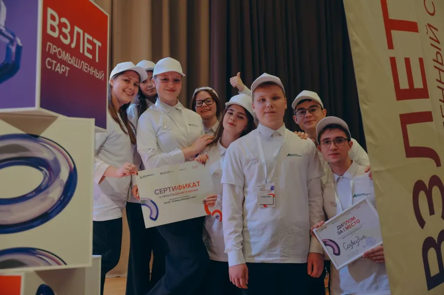 Более 100 школьников приняли участие в третьем муниципальном форуме «Взлет. Промышленный старт» в Арзамасе